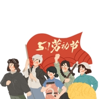 五一國際勞動節(jié)放假幾天？五一節(jié)放假安排